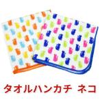  полотенце носовой платок кошка задняя сторона 7 . кошка владелец товары 