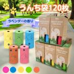  собака ... пакет 120 листов 15 листов ×8 roll входить roll модель красочный HUG WASTE BAGS FOR DOG правила поведения пакет unchi пакет аромат имеется запах уменьшение . прогулка товары мусорный пакет собака рисунок принт 