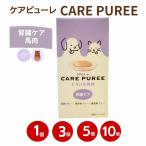  уход пюре .... конина .. уход 10g×10 шт. входит массовая закупка CARE PURE здоровье уход собака кошка ani Comme Ca pli пюре паста капот функциональность закуска 