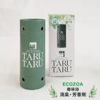 エコゾア ECOZOA 森林浴消臭剤 TARUTARU（タルタル）ペット用品 犬用品 猫用品 消臭 芳香剤