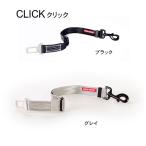  клик легкий собака автомобильный EZYDOG собака для ремень безопасности 