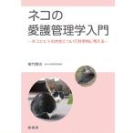  кошка. love . управление . введение md литература книга@ домашнее животное кошка уход 03