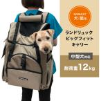 犬用キャリーバッグ、スリング