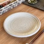 変り志野サビ千段厚口玉7.5皿 土 和食器 丸皿(中) 業務用 約23cm 在庫処分品 数量限定 セール
