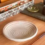 変り志野サビ千段厚口玉5.5皿 土 和食器 フルーツ皿・銘々皿・取皿 業務用 約17cm 在庫処分品 数量限定 セール