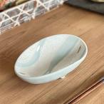 青磁流水ラスター楕円中鉢 和食器 小鉢(大) 業務用 約16.7cm 在庫処分品 数量限定 セール