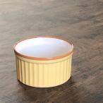 DAY&DAY スフレ中(Y) 洋食器 オーブンウェア スフレ・ココット 業務用 約9.1cm 在庫処分品 数量限定 セール