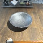 銀彩釉5.5寸平鉢 和食器 刺身鉢・向付 業務用 約17.2cm 在庫処分品 数量限定 セール