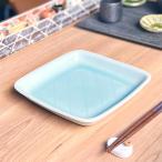 青白磁22cm正角盛皿 和食器 角皿（中） 業務用 約22cm 在庫処分品 数量限定 セール