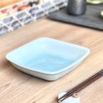 青白磁 正角刺身鉢 和食器 刺身鉢・向付 業務用 約16.4cm 在庫処分品 数量限定 セール