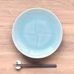 青白磁丸高台8.0皿 和食器 丸皿(中) 業務用 約25.2cm 在庫処分品 数量限定 セール