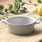 GC15cm手付き丸グラタン(ホワイト) 洋食器 オーブンウェア グラタン 業務用 約14.8cm 在庫処分品 数量限定 セール