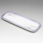 紫吹武蔵野付出皿 和食器 付出皿 業務用 約20.7cm 在庫処分品 数量限定 セール
