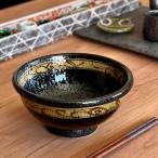 引出黒菊唐草玉渕5.8多用丼 和食器 丼(中) 業務用 約17.9cm 在庫処分品 数量限定 セール