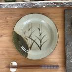 オリベヌリ分深口丸6.5皿土物 手造り 和食器 丸皿(中) 業務用 約20cm 在庫処分品 数量限定 セール
