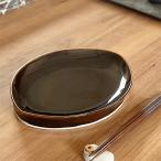 あめ釉9寸楕円プレート 和食器 楕円皿 業務用 約24.5cm 在庫処分品 数量限定 セール