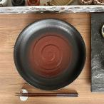 赤吹8.0皿 和食器 丸皿(中) 業務用 約25.2cm 在庫処分品 数量限定 セール