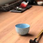 均窯花しずく反千茶 �