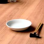 ニューアジアン 14cm 深皿 白 中華食器 取皿 業務用 日本製 磁器 取り皿 小皿 白 シンプル プレーン 定番