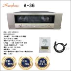Accuphase усилитель мощности A-36 Accuphase 