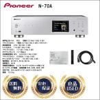 Pioneer сеть аудио плеер N-70A