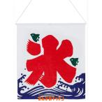 KY氷旗 小 【 業務用 サイン のぼり のれん 夏季 夏場 夏物 海辺 カキ氷 かき氷 】(8-0917-1603）