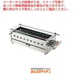 SA18-0四本パイプ焼台 (大) 12・13A【焼き鳥の焼き台 焼き器 焼き鳥焼き機業務用 焼き機 串焼き器 串焼き台 焼き鳥台】