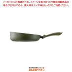 パイレックス フラッシュパン 26cm FL-26-GNJ グリーン【フライパン 卵焼き 野菜炒め 調理 料理 業務用】