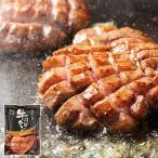 ショッピングおせち料理 蔵王福膳 厚切り牛タン 塩 1袋 100g 宮城県 牛たん 牛タン お肉 焼肉 BBQ バーベキュー スリット 切れ目入り