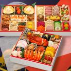 おせち料理 おせち 2026 予約 蔵王黒帯 4人前 5人前 送料無料 お節 お節料理 2025 冷凍 セール ランキング 和洋 ロブスター 人気 有名 朝陽 蔵王福膳