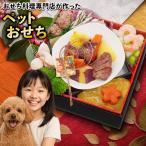  домашнее животное осэти собака для осэти о-сэти рёри 2026 предварительный заказ домашнее животное скидка за ранний заказ собака для осэти .. похоже .. пробег корм для собак корм для животных one Chan закуска рефрижератор симпатичный магазин . удача сервировочный поднос 