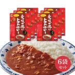 カレー レトルトカレー 6食分 愛媛の赤いトマトカレー 1人前200g 湯せん レンジ対応 常温保存 野菜 ポーク カレー レトルト 愛媛県 ご当地カレー 備蓄 送料無料