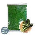  официальный ... паста 3kg Miyagi префектура производство ... снег . использование сэндай снег . местного производства традиция овощи овощи смузи китайская кухня для бизнеса рефрижератор рассылка 