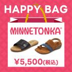 ショッピングミネトンカ MINNETONKA公式 ミネトンカ HAPPY BAG ハッピーバッグ 2足セット 福袋 夏福袋