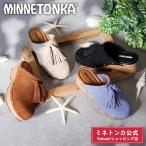 ミネトンカ公式 MINNETONKA 23M05 タッセルサボサンダル 厚底 レディース 女性 靴 サンダル
