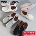 【特典付き】ミネトンカ公式 MINNETONKA 24M01 スニーカーレースアップ スリッポン レザー 本革 ゴム紐 レースアップ スリッポン レザー 本革 ゴム紐