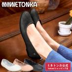 【特典付き】ミネトンカ公式 MINNETONKA ANNA BALLET FLAT アンナバレエフラット バレエシューズ レディース 女性 シューズ 靴 パンプス