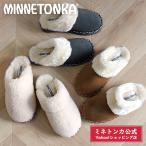 ショッピングMINNETONKA ミネトンカ公式 MINNETONKA CARISE  モカシン  スリッパ フラット スエード ボア ファー 本革