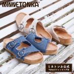 【特典付き】ミネトンカ公式 MINNETONKA 【GEORGINE】ベルトサンダル ジョージーン ダブルベルト フラットサンダル デニム ペタンコ ラクチンサンダル