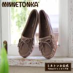 【特典付き】 ミネトンカ公式 MINNETONKA 【KILTY MOC】GREGE グレージュ キルティモカシン【401TJ】日本限定カラー