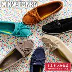 【特典付き】ミネトンカ公式 MINNETONKA KILTY PLUS キルティプラス スエード モカシン レディース シューズ 女性 靴 スニーカーソール