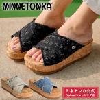 ショッピングミネトンカ 【特典付き】ミネトンカ公式 MINNETONKA POSEY ポセイ 【563029 563152 563482】ウェッジソールサンダル