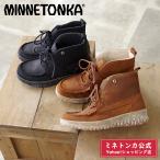 ショッピングミネトンカ ミネトンカ公式 MINNETONKA ショートブーツ TEALEY ミネトンカブーツ 本革ブーツ