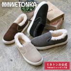 ショッピングMINNETONKA ミネトンカ公式 MINNETONKA WILDER ワイルダー スリッポン モカシン スリップオン スリッパ フラット スエード ボア ファー 本革