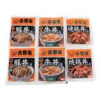  Yoshino дом различный фарфоровая пиала комплект YO-6 фарфоровая пиала ..... набор корова фарфоровая пиала свинья фарфоровая пиала . курица фарфоровая пиала бесплатная доставка ежедневное блюдо Yoshino дом корова фарфоровая пиала. .