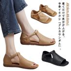 グルカサンダル ローヒールサンダル ビーチサンダル フラットサンダル ストラップサンダル 靴 シューズ レディース サンダル 厚底サンダル メッシュ