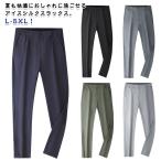 . вода скорость . мужской контакт охлаждающий слаксы Golf брюки стрейч брюки лёд шелк брюки no- утюг омыватель bru большой размер ...chinopa