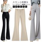  flare pants женский весна осень-зима низ брюки брюки конические брюки женский осень-зима весна брюки слаксы длинный длина красивый . чёрный прекрасный 