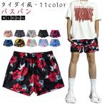 ba Span мужской модный короткий хлеб баскетбол шорты брюки бесплатная доставка Thai большой способ тонкий лето ... шорты бег тренировка половина 