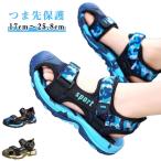 キッズ サンダル つま先ある スポーツサンダル 男の子 ビーチサンダル 大きいサイズ アクアシューズ サマーシューズ 子供 シューズ つま先 軽量 ジ